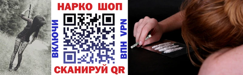 Наркошоп купить Каннабис  КОКАИН  АМФ  МЕФ  ГАШИШ  СК  Курчалой