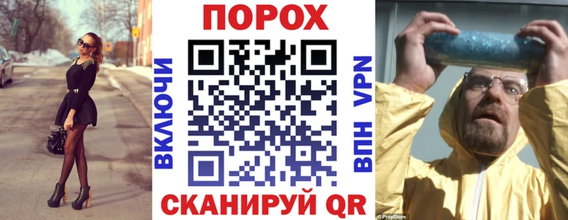 Купить  Курчалой  АМФЕТАМИН Розовый 