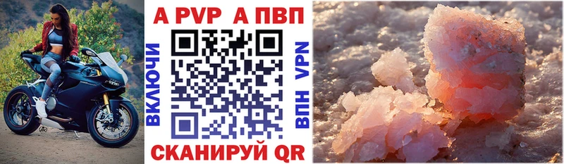 Купить закладки  Курчалой  Alpha PVP СК КРИС 