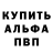 Амфетамин 97% Phyllis Knoll
