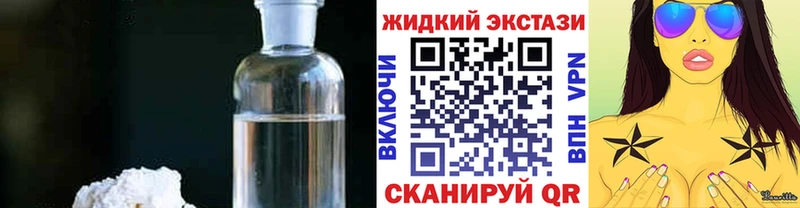 Бутират 1.4BDO  Купить закладки  Курчалой 