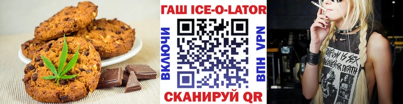 Купить  Курчалой  Cannafood марихуана 