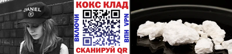 Купить где  Курчалой  КОКАИН Эквадор 