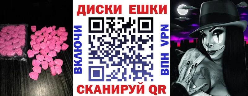 Экстази mix  Купить  Курчалой 
