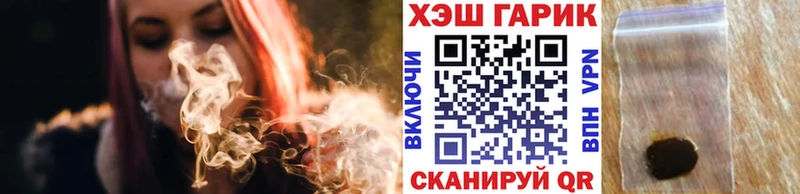 ГАШ гашик Курчалой