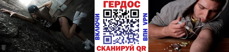 Купить где  Курчалой  ГЕРОИН Афган 