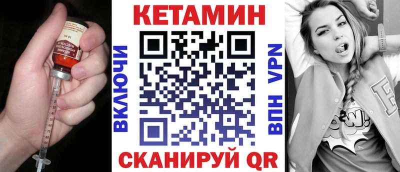 Купить закладки  Курчалой  КЕТАМИН ketamine 
