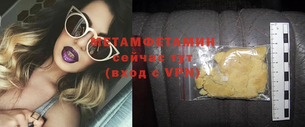 соль курить ск Заволжье