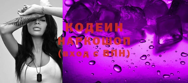 мяу мяу кристалл Заволжск