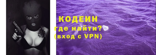мяу мяу кристалл Заволжск
