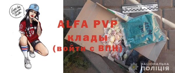 соль курить ск Заволжье