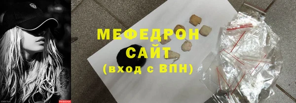 соль курить ск Заволжье