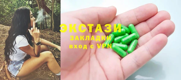 соль курить ск Заволжье