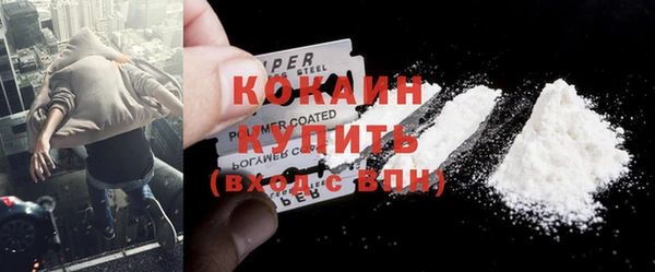 соль курить ск Заволжье