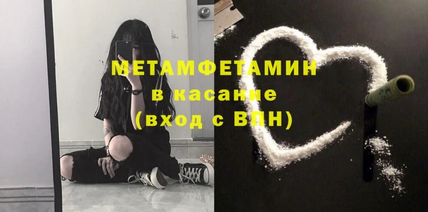 2c-b Заводоуковск
