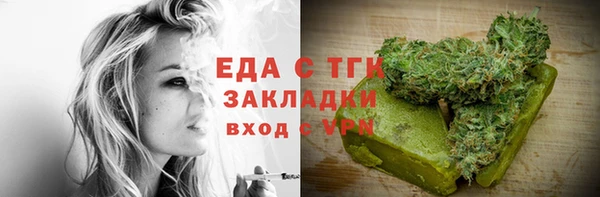 2c-b Заводоуковск