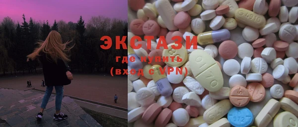 соль курить ск Заволжье