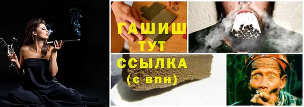 мяу мяу кристалл Заволжск
