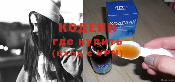 2c-b Заводоуковск