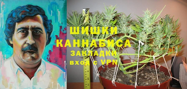 соль курить ск Заволжье