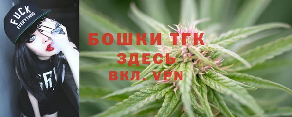 мяу мяу кристалл Заволжск