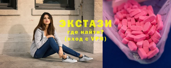 мяу мяу кристалл Заволжск
