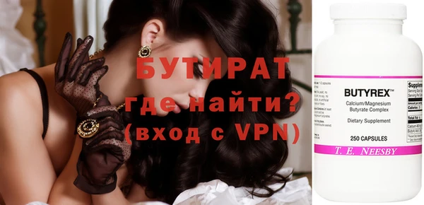 метамфетамин Касимов