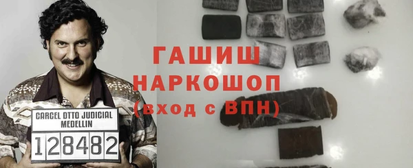 2c-b Заводоуковск