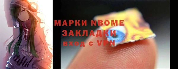 2c-b Заводоуковск