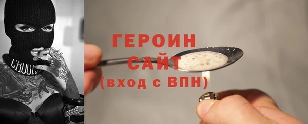 мяу мяу кристалл Заволжск
