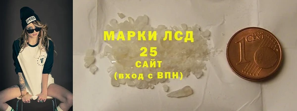 соль курить ск Заволжье