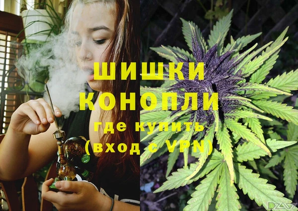 мяу мяу кристалл Заволжск