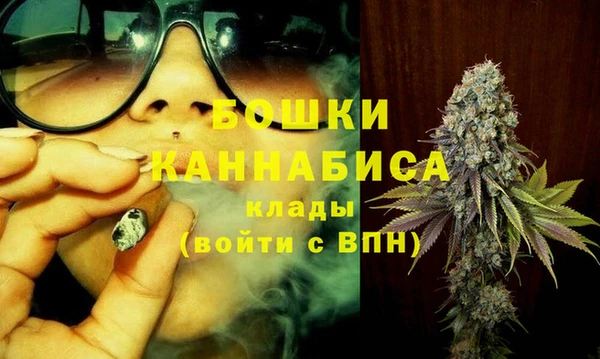 мяу мяу кристалл Заволжск