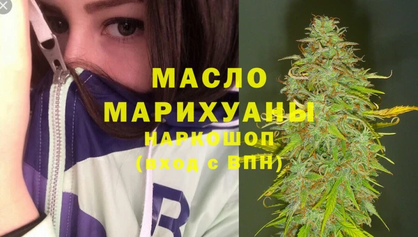 соль курить ск Заволжье