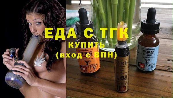 соль курить ск Заволжье