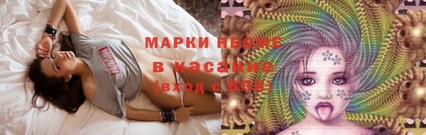 2c-b Заводоуковск