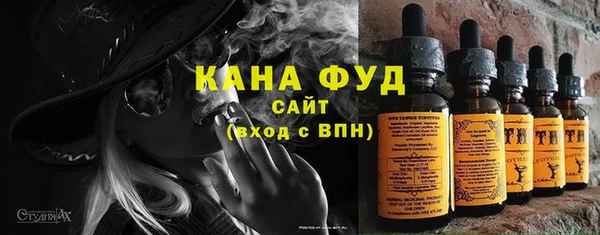 мяу мяу кристалл Заволжск