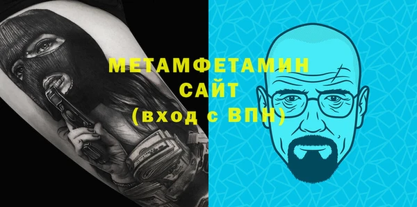 2c-b Заводоуковск