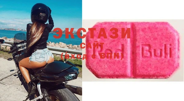 мяу мяу кристалл Заволжск