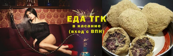 мяу мяу кристалл Заволжск