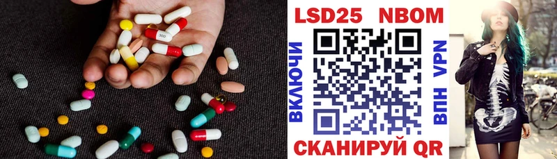 Купить закладки Курчалой ЛСД экстази кислота