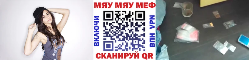 Мефедрон кристаллы  Купить закладки  Курчалой 