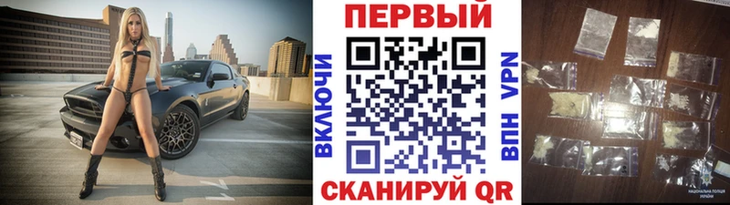Метамфетамин Methamphetamine Курчалой
