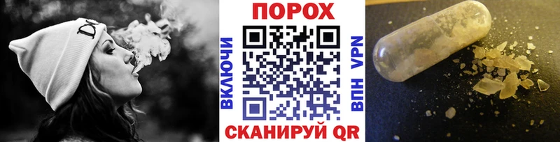 Метамфетамин Methamphetamine  Купить где  Курчалой 