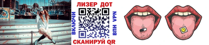 Марки 25I-NBOMe 1,8мг Курчалой