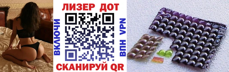 Марки NBOMe 1500мкг  Купить  Курчалой 