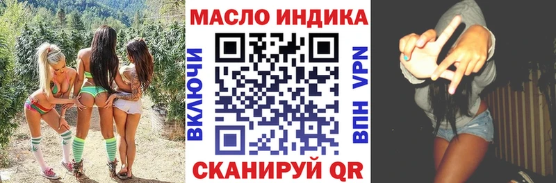 ТГК Wax  Купить где  Курчалой 